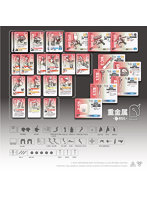 RDL重金属 拡張パック