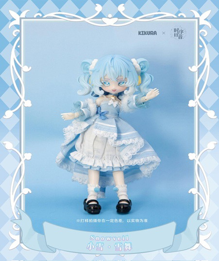 【BOX販売】時序回響 KIKURA二十四節気 ヒーリングドールシリーズ1/12 BJD(1BOX=6個入)