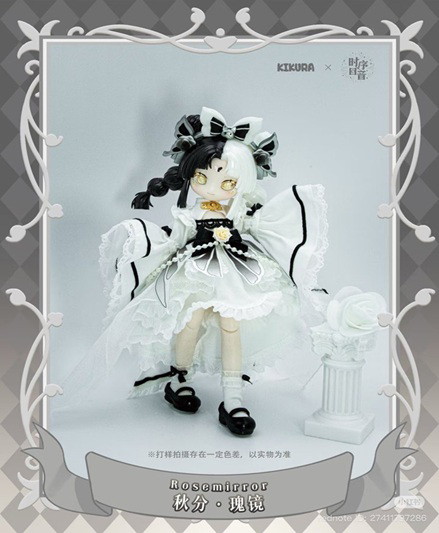 【BOX販売】時序回響 KIKURA二十四節気 ヒーリングドールシリーズ1/12 BJD(1BOX=6個入)