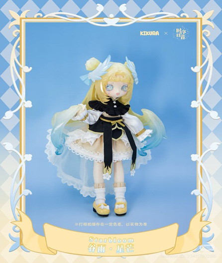 【BOX販売】時序回響 KIKURA二十四節気 ヒーリングドールシリーズ1/12 BJD(1BOX=6個入)