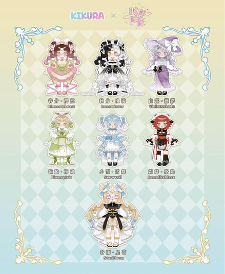 時序回響 KIKURA二十四節気 ヒーリングドールシリーズ1/12 BJD（1BOX=6個入）