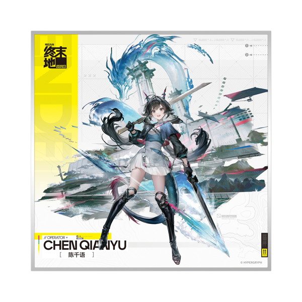 アークナイツ:エンドフィールド チェン・センユー