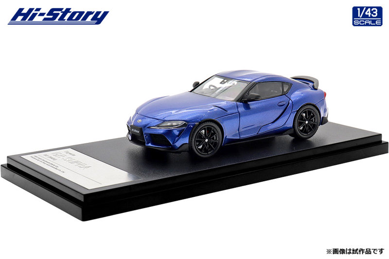Toyota GR SUPRA RZ （2025） ドーンブルーメタリック 8,681円