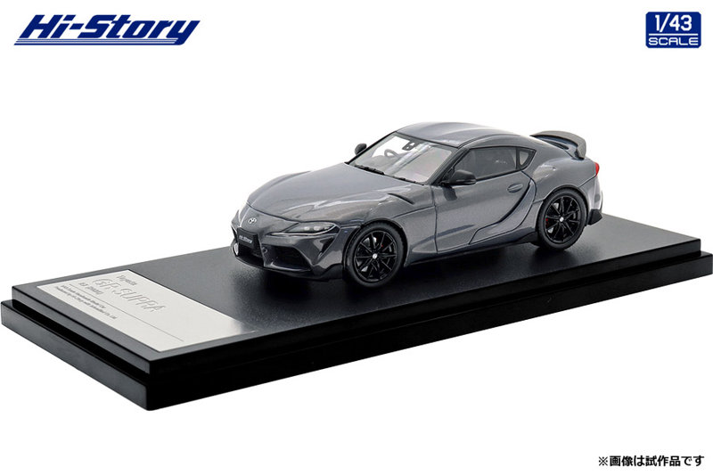 Toyota GR SUPRA RZ （2025） ボルカニックアッシュグレーメタリック 8,681円