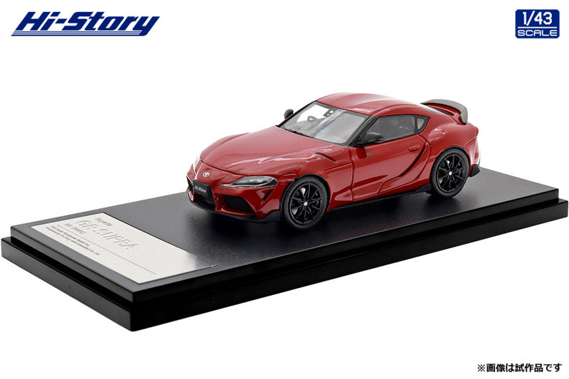 Toyota GR SUPRA RZ （2025） プロミネンスレッド 8,681円