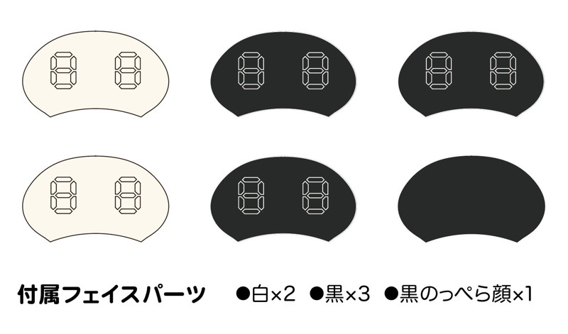 64817 ちいさなメカトロメイト No.05 ‘こすもれっど＆こすもぶるー’