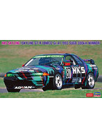 【再販】20670 1/24 HKS スカイライン （スカイラインGT-R ［BNR32 Gr.A仕様］ 1993 SUGO 300km ウィナー）