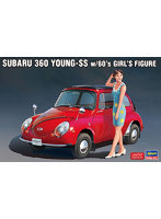 【再販】SP491 1/24 スバル 360 ヤングSS w/60’s ガールズフィギュア