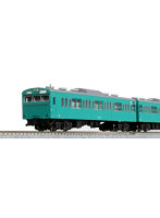 10-1743E 103系＜エメラルドグリーン＞4両セット
