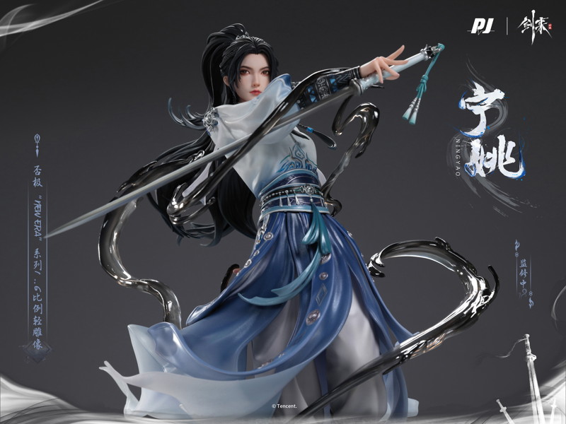 PIJI×Sword of Coming（ソード・オブ・カミング） 寧姚（ニンヤオ） 1/6スケール塗装済完成品フィギュア