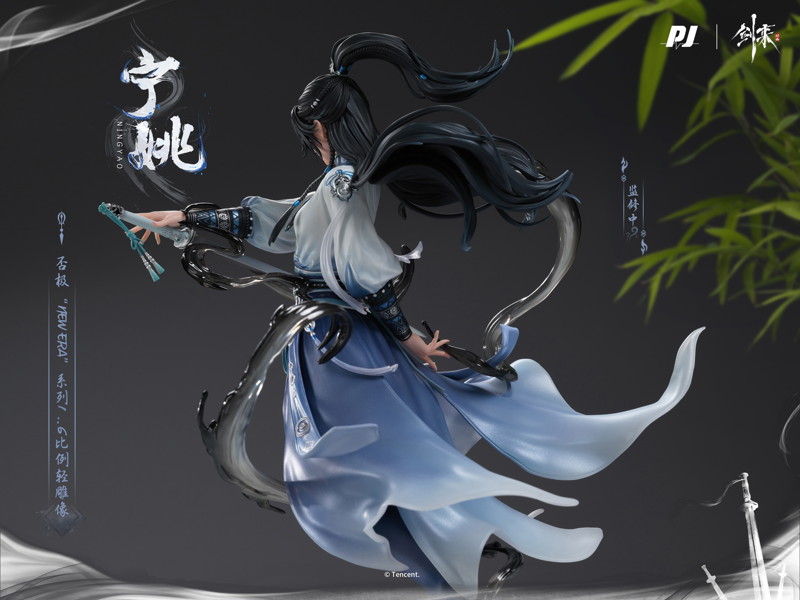 PIJI×Sword of Coming（ソード・オブ・カミング） 寧姚（ニンヤオ） 1/6スケール塗装済完成品フィギュア