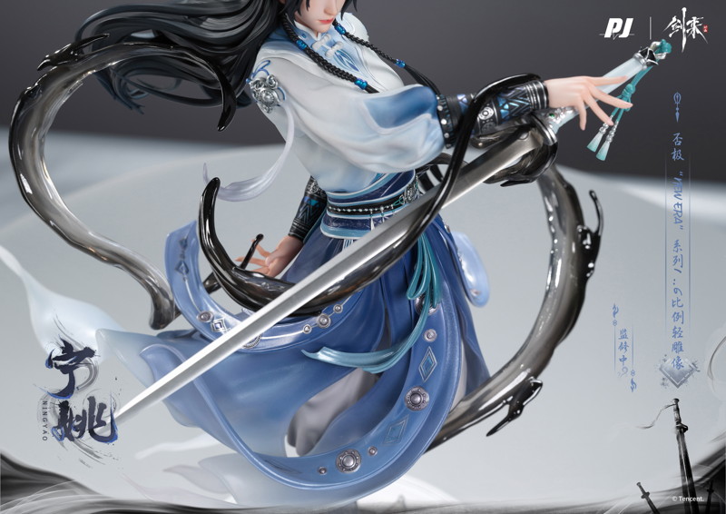 PIJI×Sword of Coming（ソード・オブ・カミング） 寧姚（ニンヤオ） 1/6スケール塗装済完成品フィギュア