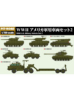 MI12 1/700 WWII アメリカ軍用車両セット2