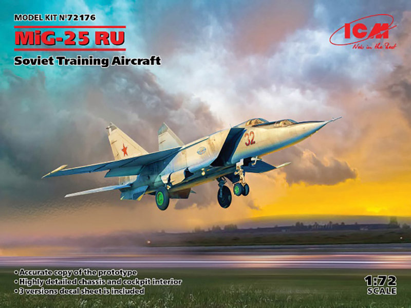 72176 1/72 ミグ MiG-25 RU 複座偵察機 6,040円