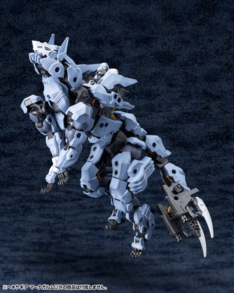 ヘキサギア マーナガルム