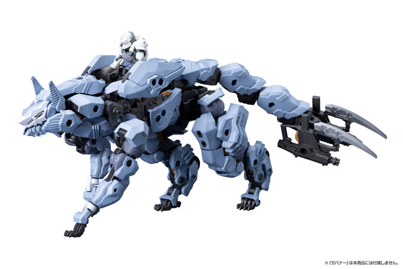 ヘキサギア マーナガルム