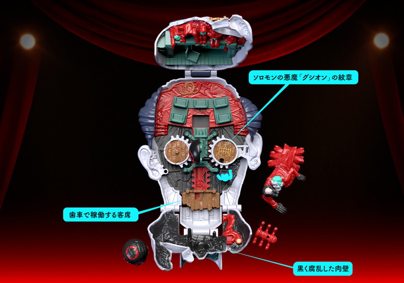 ROVER ROBIN グシオン氏を打ち砕け