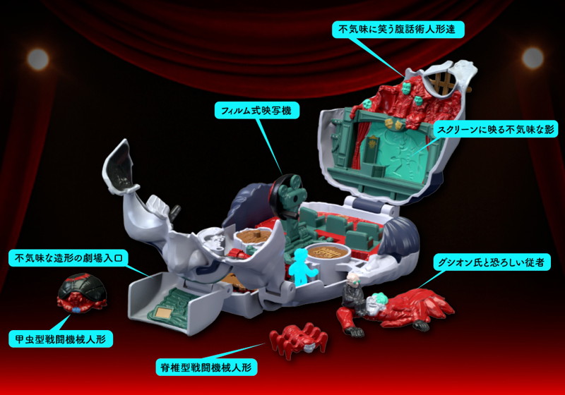 ROVER ROBIN グシオン氏を打ち砕け