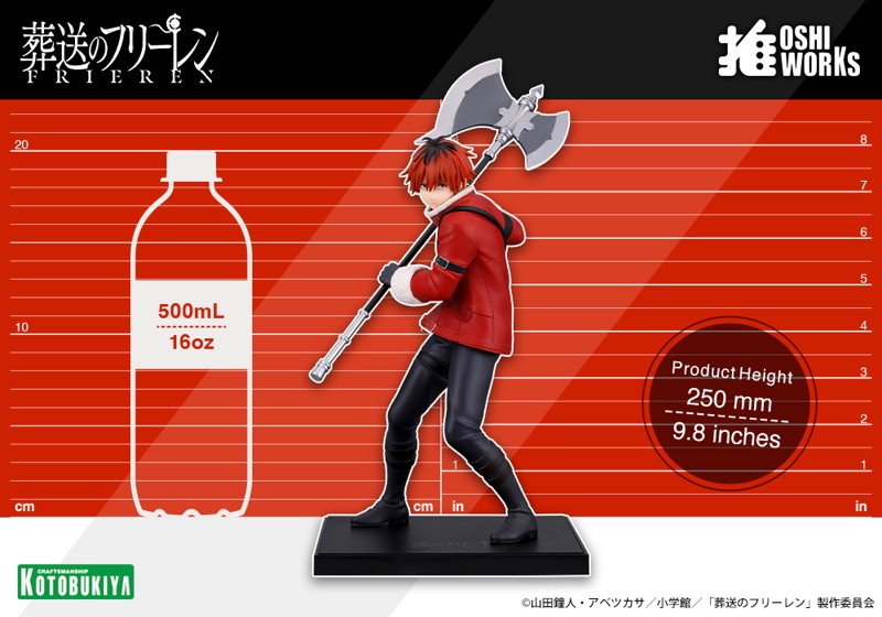 OSHI WORKS シュタルク 葬送のフリーレン