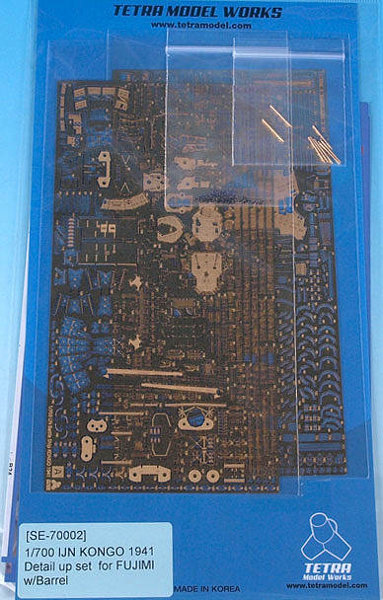 SE7002 1/700 日本海軍 戦艦 金剛 1941（F社）用 エッチングパーツ 金属砲身付き 4,433円