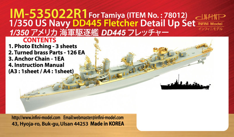 IM53522 1/350 アメリカ海軍 駆逐艦 DD-445 フレッチャー（T社）用 ディテールアップパーツセット 8,338円