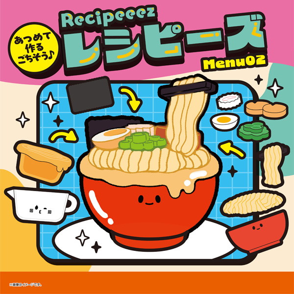レシピーズ（Recipeeez）Menu02