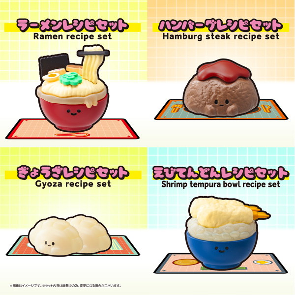 レシピーズ（Recipeeez）Menu02