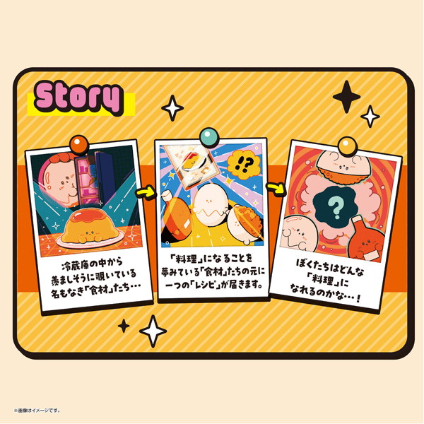 レシピーズ（Recipeeez）Menu02