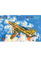 KH80146 1/48 スホーイ Su-22 M3/M4