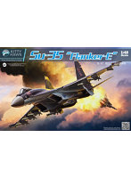 KH80142 1/48 スホーイ Su-35 フランカーE