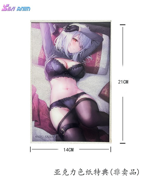 月夜のレンネ 豪華版