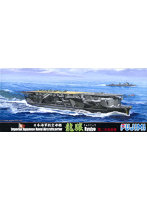 【再販】特34 1/700 日本海軍航空母艦 龍驤 第二次改装後
