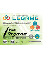 T-015 タガネ 0.15mm