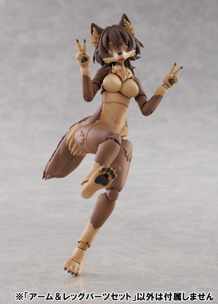 KO-02RJW アーム＆レッグパーツセット 01 ［ニホンオオカミカラー］