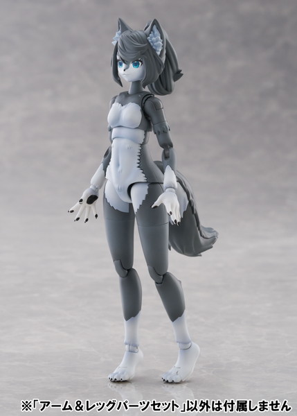 KO-02RGW アーム＆レッグパーツセット 01 ［ハイイロオオカミカラー］