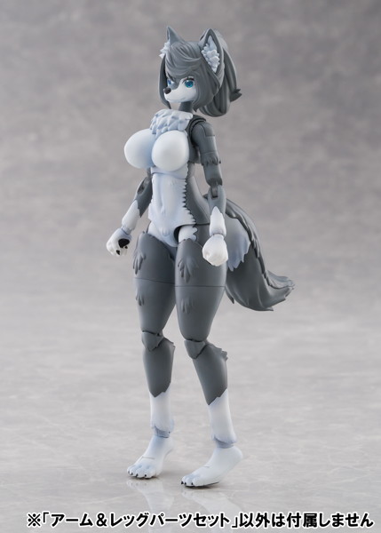 KO-02RGW アーム＆レッグパーツセット 01 ［ハイイロオオカミカラー］