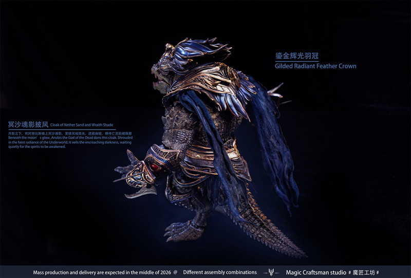 Temple of Chaos（テンプル・オブ・ケイオス）シリーズ Sobek（セベク） Desert Colossus Crocodile（デ...