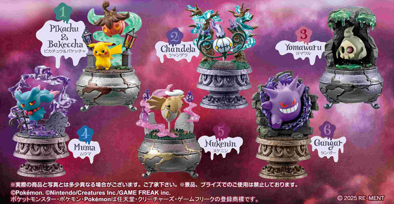 【BOX販売】ポケモン Little Night Collection2～闇夜の小さないたずら～（再販） 5,104円