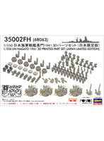 68063 日本海軍 戦艦 長門 1941 3Dパーツセット（日本限定版）