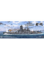 BS006 日本海軍 高速戦艦 金剛 ‘レイテ沖海戦’