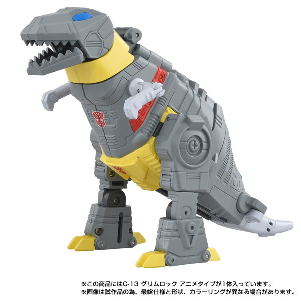 ミッシングリンク C-13 グリムロック（アニメタイプ） トランスフォーマー