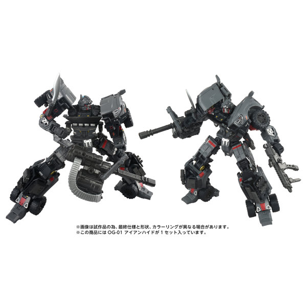 OG-01 アイアンハイド トランスフォーマー