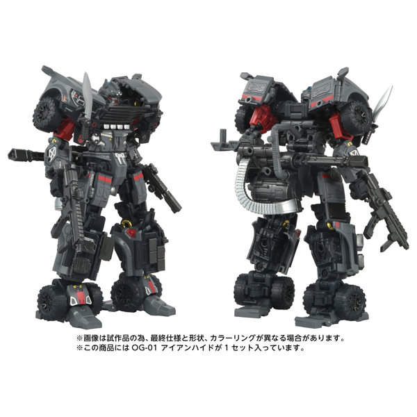 OG-01 アイアンハイド トランスフォーマー