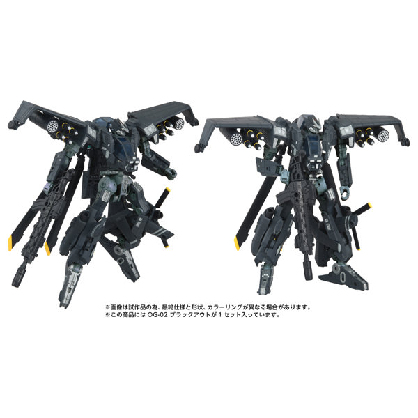 OG-02 ブラックアウト トランスフォーマー