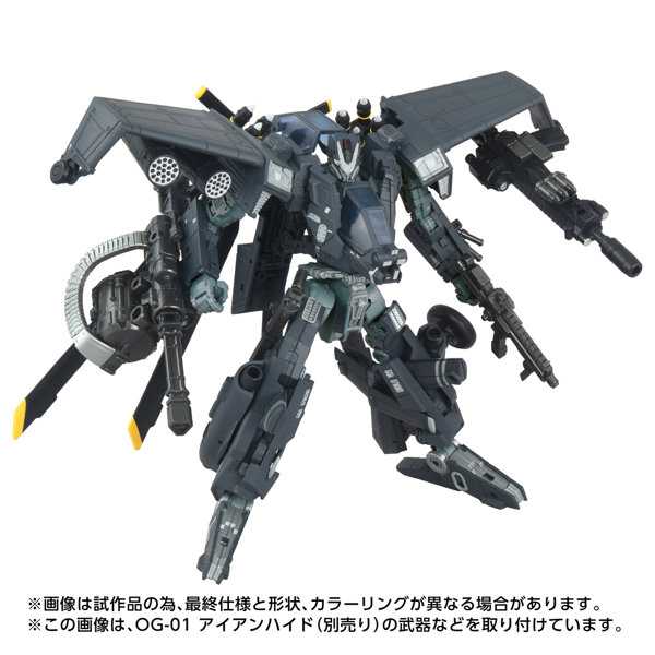 OG-02 ブラックアウト トランスフォーマー