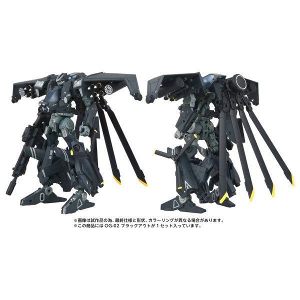 OG-02 ブラックアウト トランスフォーマー