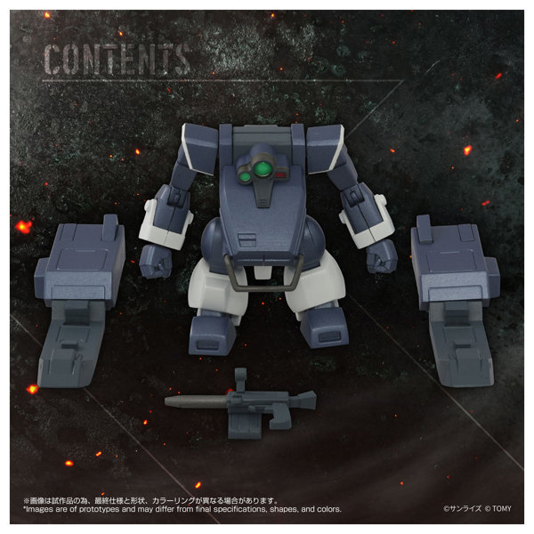 トイライズ ATコレクション08 ツヴァーク（サンドローダー装備Ver.）