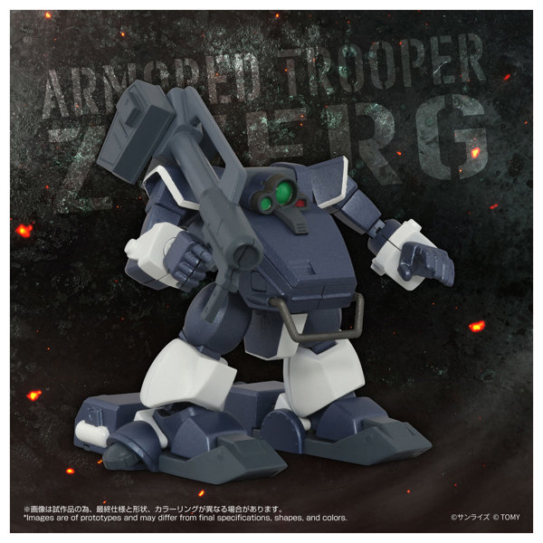 トイライズ ATコレクション09 ツヴァーク（湿地帯用レッグ装備Ver.）