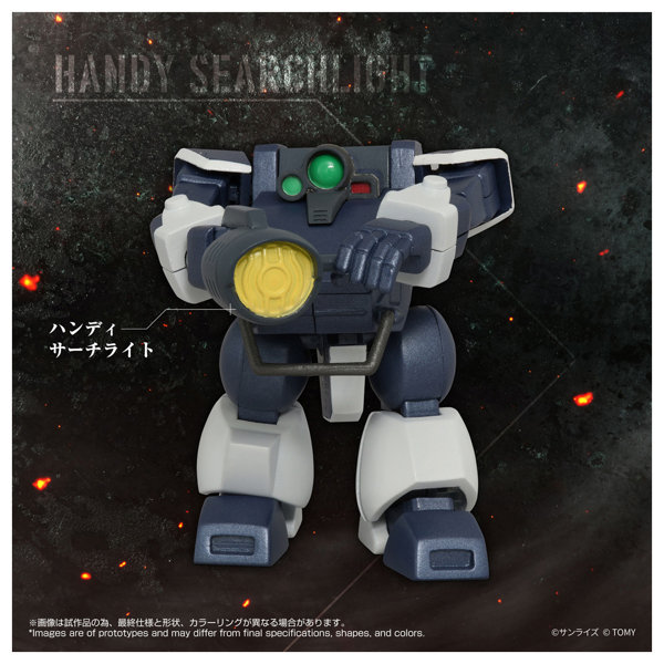 トイライズ ATコレクション09 ツヴァーク（湿地帯用レッグ装備Ver.）