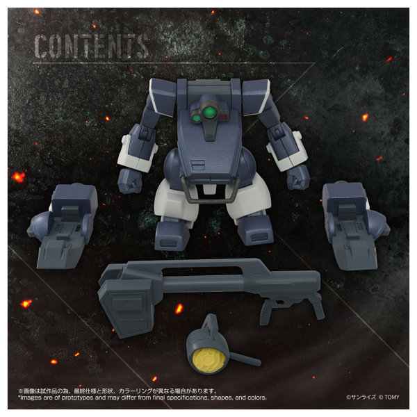 トイライズ ATコレクション09 ツヴァーク（湿地帯用レッグ装備Ver.）